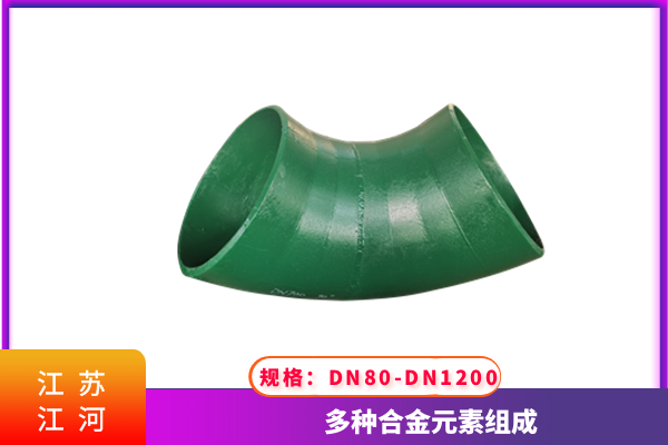 稀土耐磨合金弯管哪家好
